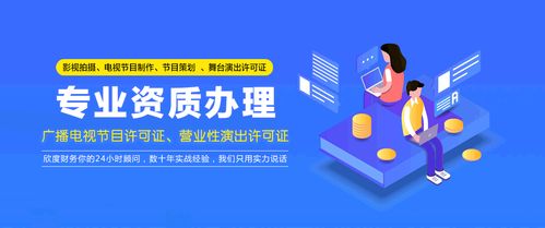 上?；ヂ摼W藥品信息服務資格證的準確辦理周期與注意事項