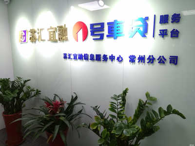 蘇匯宜融(常州)企業(yè)管理咨詢 專業(yè)賦能企業(yè)成長(zhǎng)