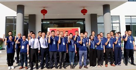 鵬錦科技攜手遠(yuǎn)大方略落地《卓越運(yùn)營(yíng)管理》咨詢項(xiàng)目