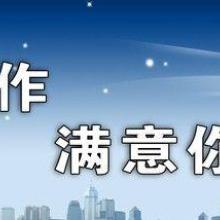 深圳英達(dá)思企業(yè)管理咨詢公司 專業(yè)ISO9001企業(yè)管理咨詢服務(wù)