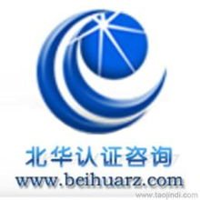 江蘇管理體系認(rèn)證、咨詢與供應(yīng)商資源整合指南