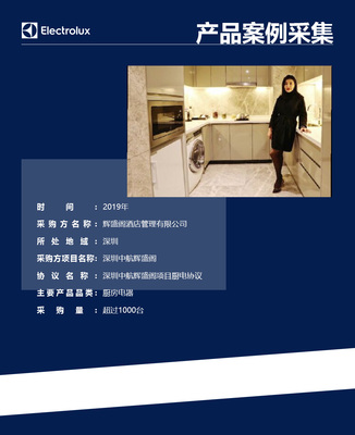 酒店管理 打造卓越賓客體驗與高效運(yùn)營的藝術(shù)