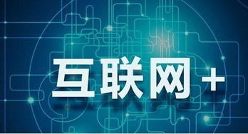 存量住房服務(wù)市場(chǎng) 互聯(lián)網(wǎng)運(yùn)營(yíng)與信息服務(wù)的大勢(shì)所趨