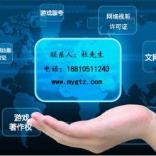 北京藍(lán)色夢(mèng)幻音樂(lè)軟件開發(fā)有限責(zé)任公司 以技術(shù)創(chuàng)新驅(qū)動(dòng)因特網(wǎng)信息服務(wù)