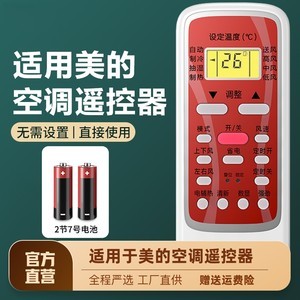 探索美的4L智能鈦金釜電飯煲 價格解析與智能遙控功能詳解